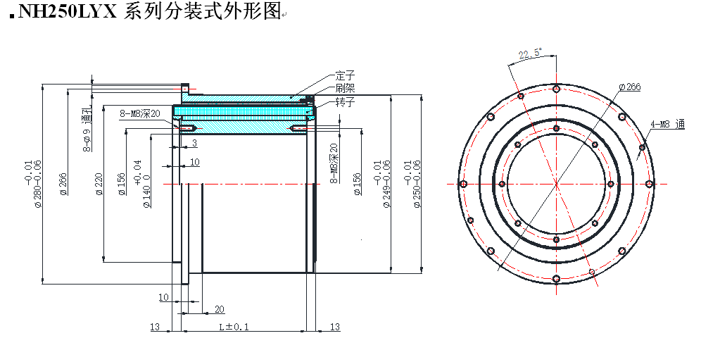 NH250有刷-C.png